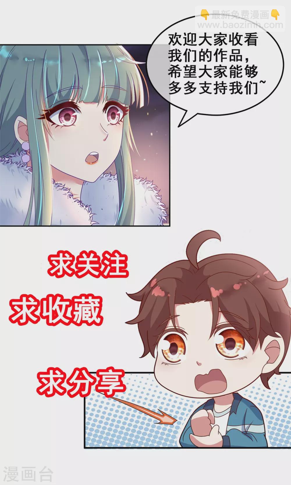第19话 筹谋30