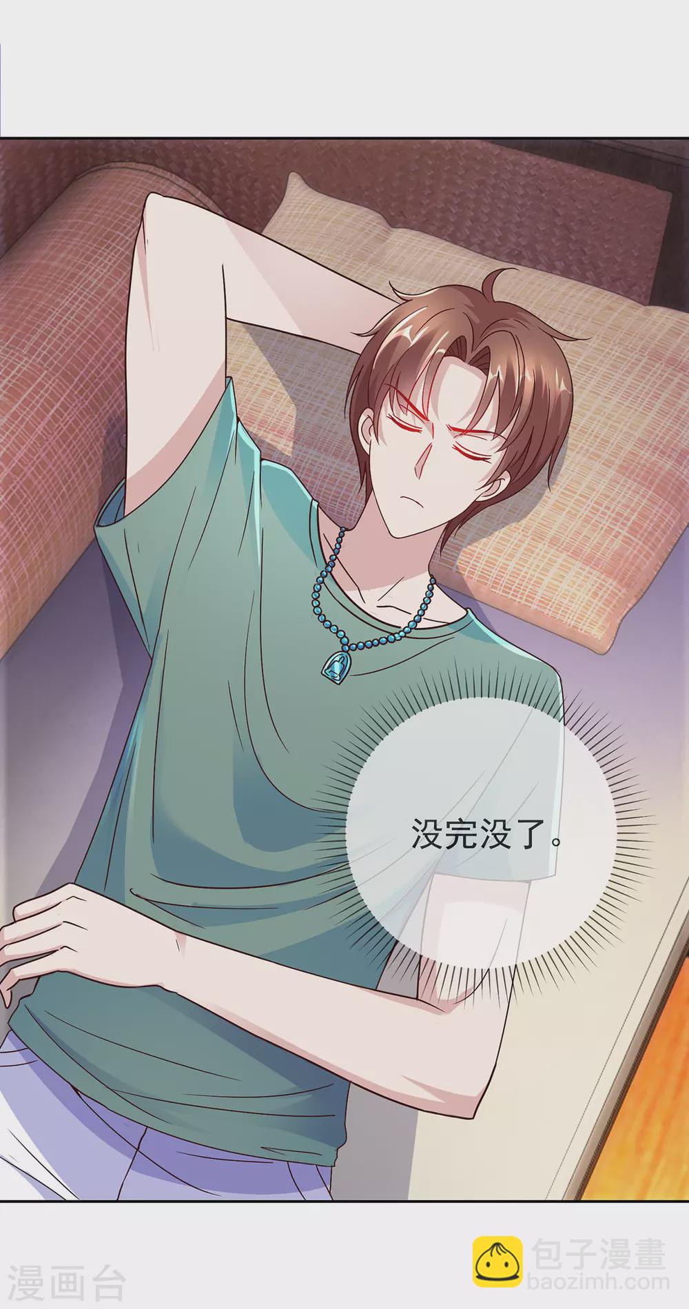 第30话 夜袭Again2