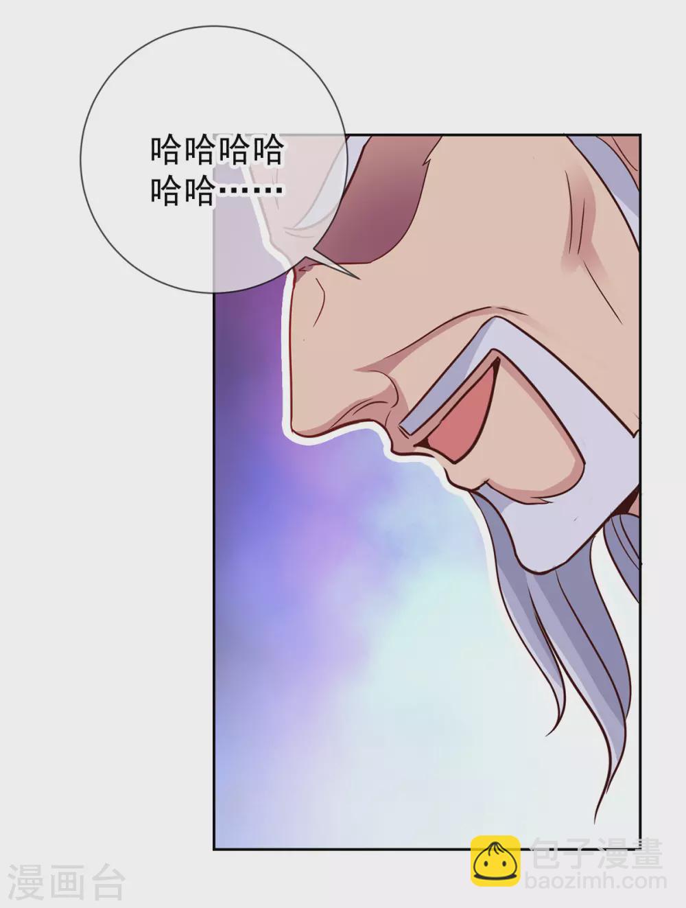 第30话 夜袭Again20