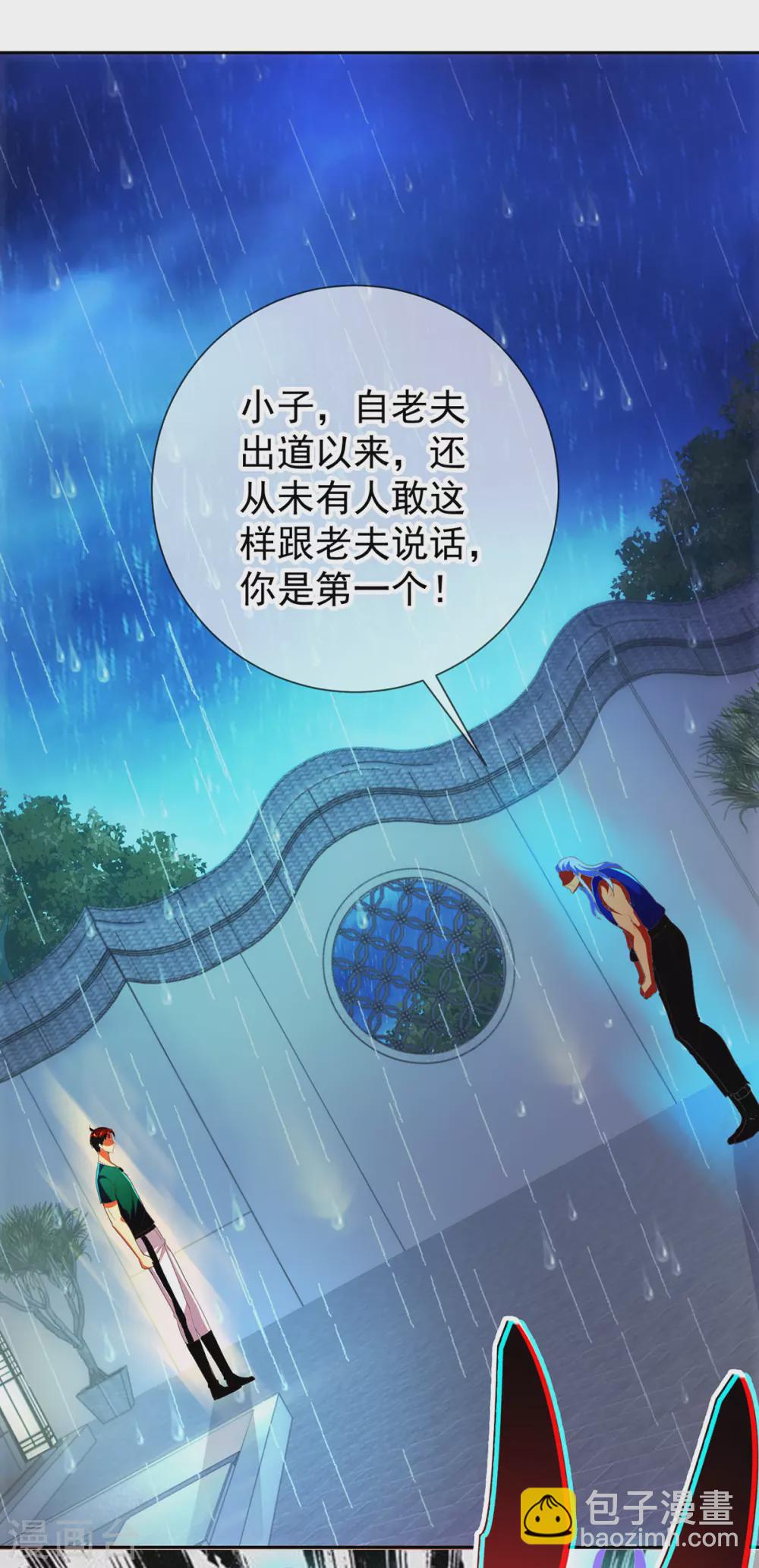第30话 夜袭Again21