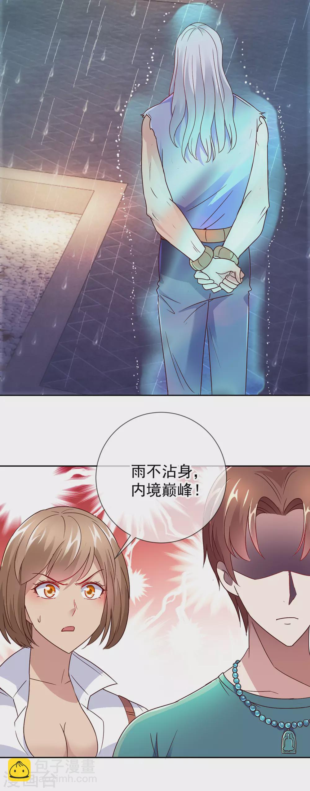 第30话 夜袭Again4