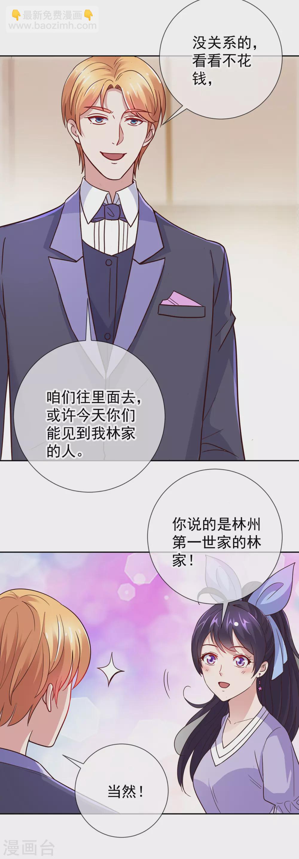 第32话 开场16