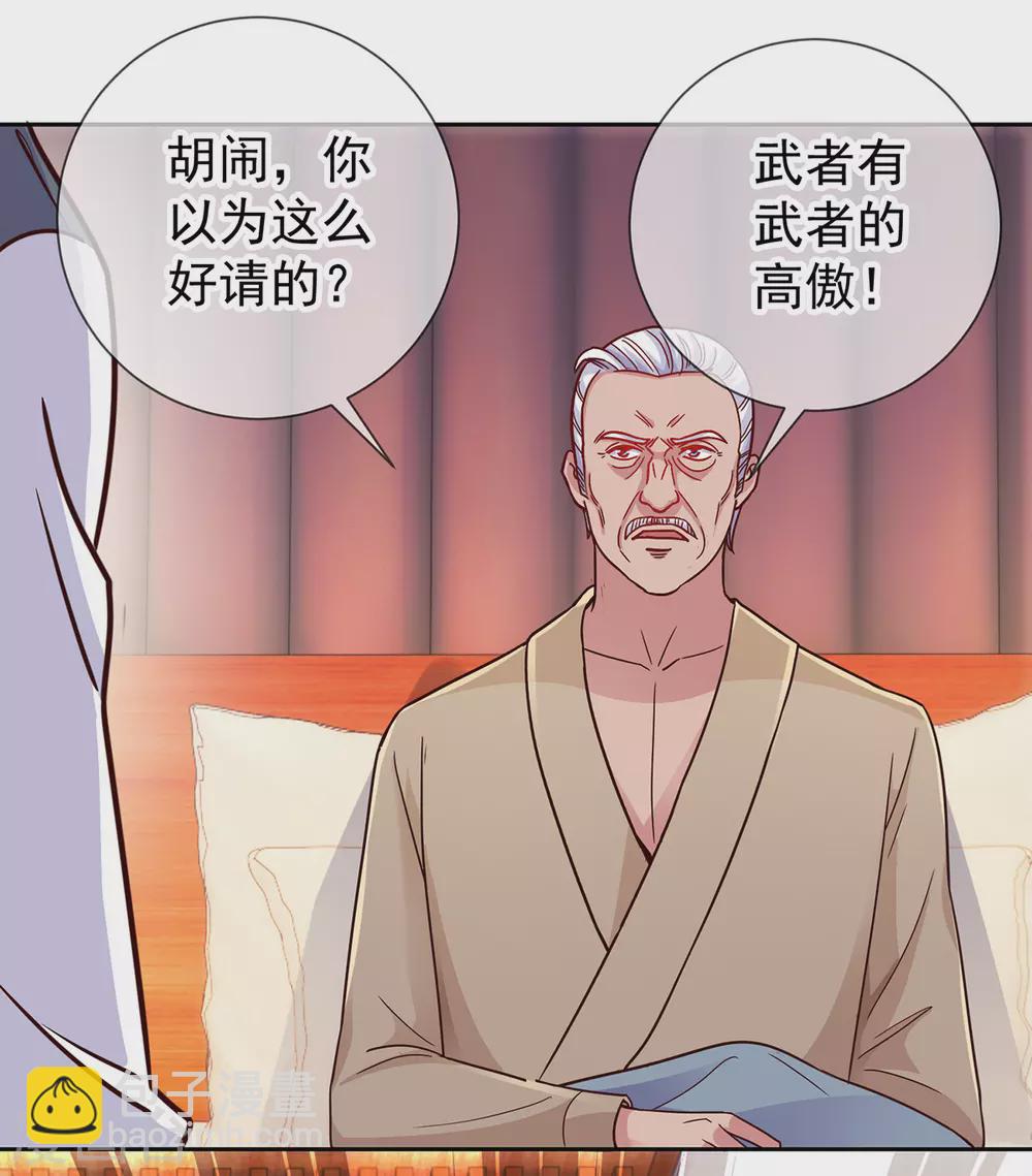 第32话 开场3