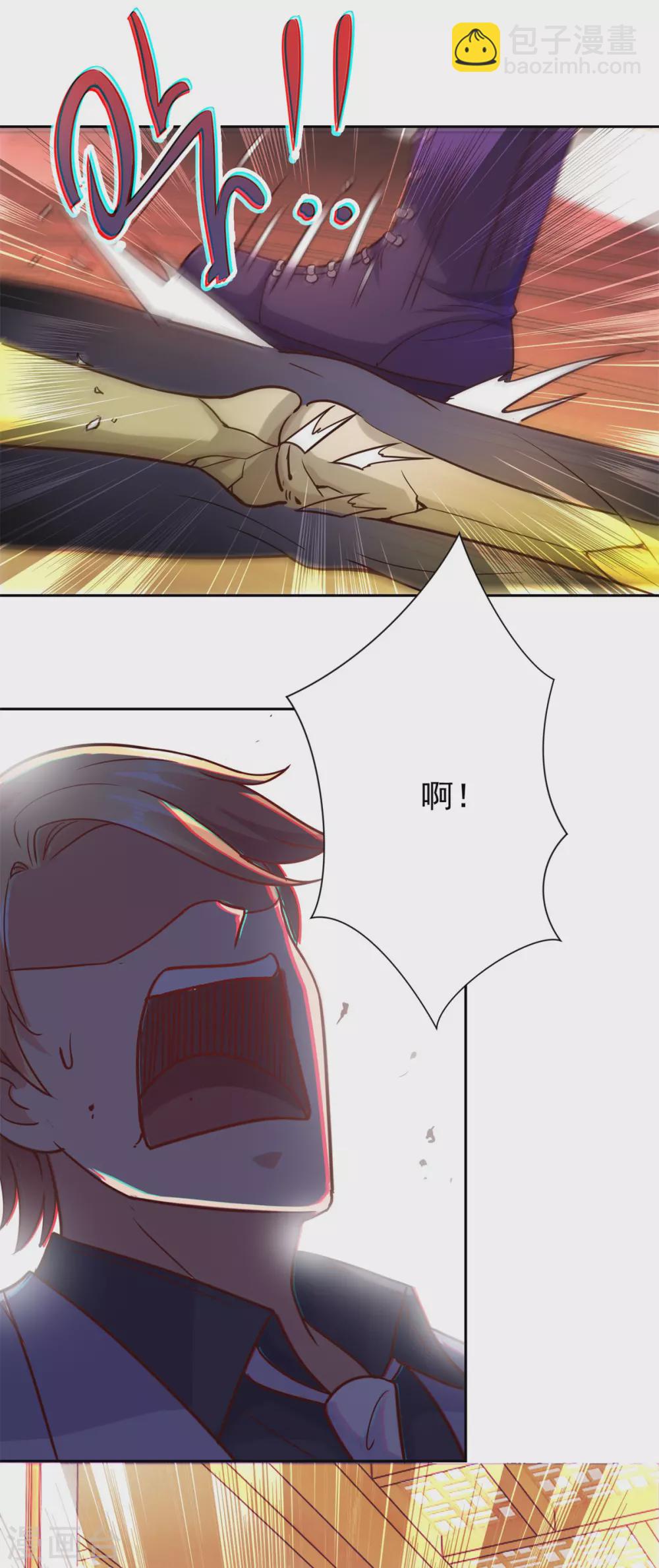 第40话 觊觎1