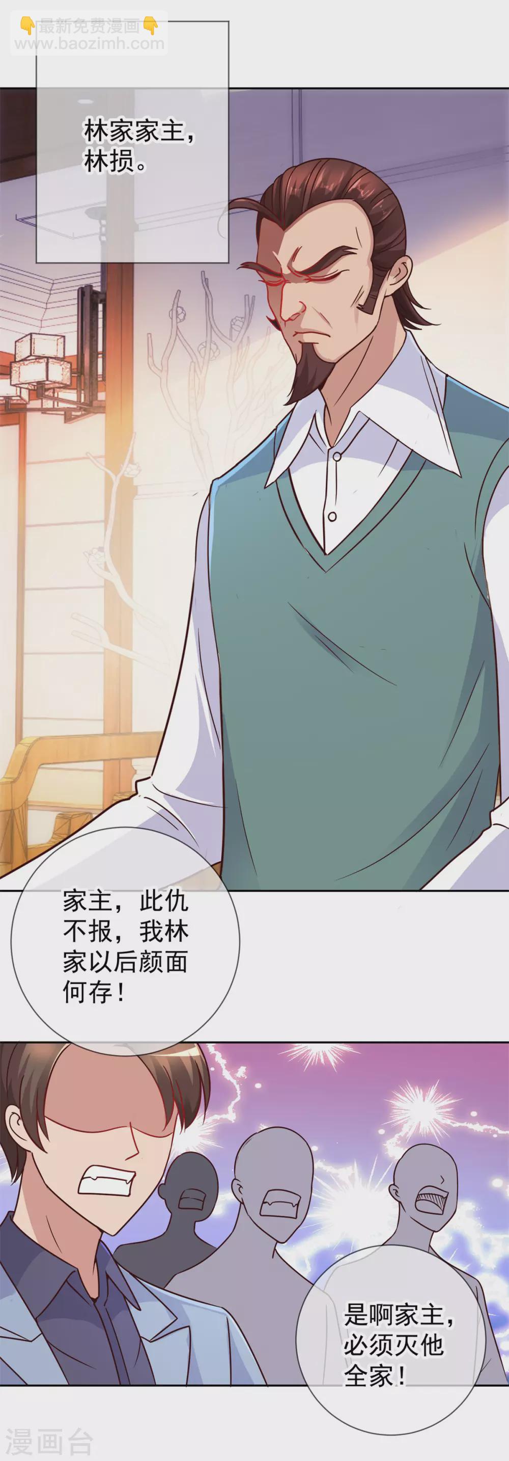 第40话 觊觎13