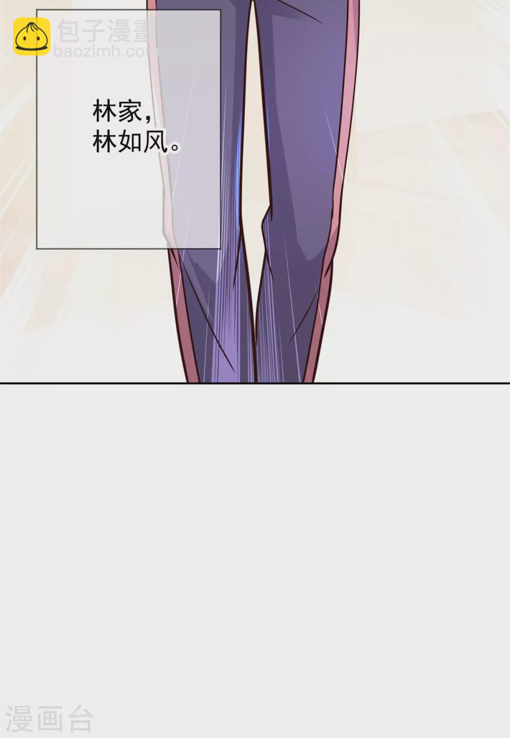 第40话 觊觎19
