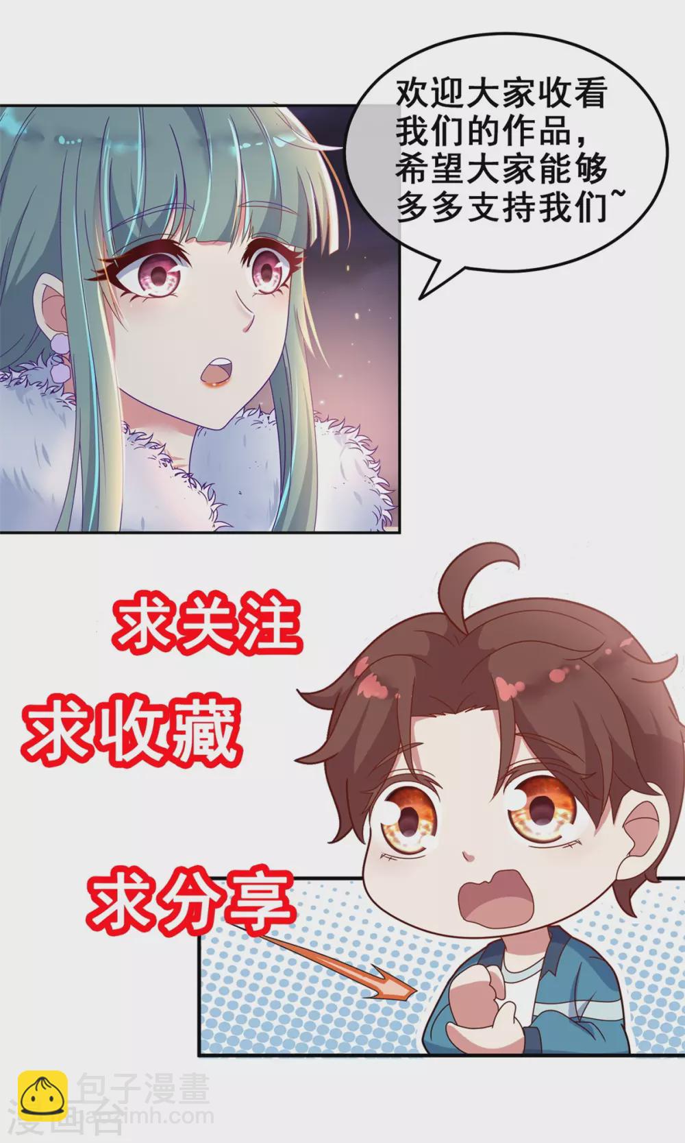 第40话 觊觎20