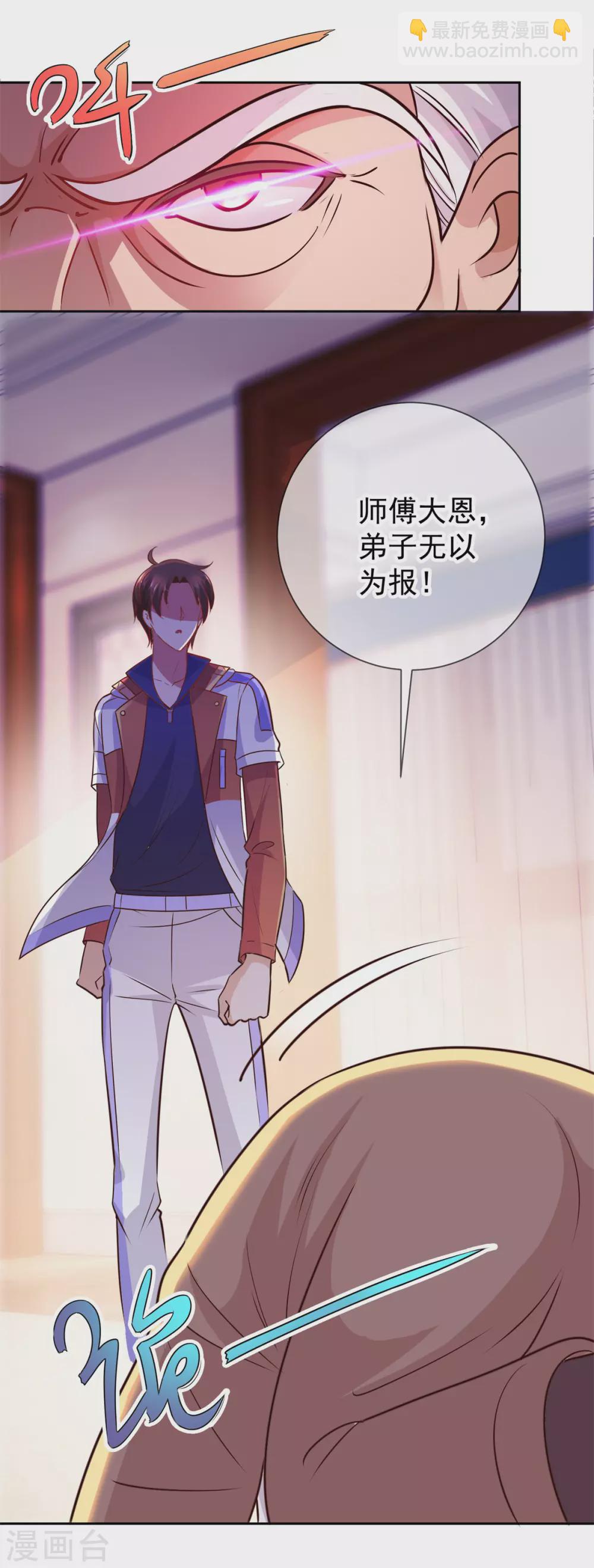 第41话 只用一刻钟14