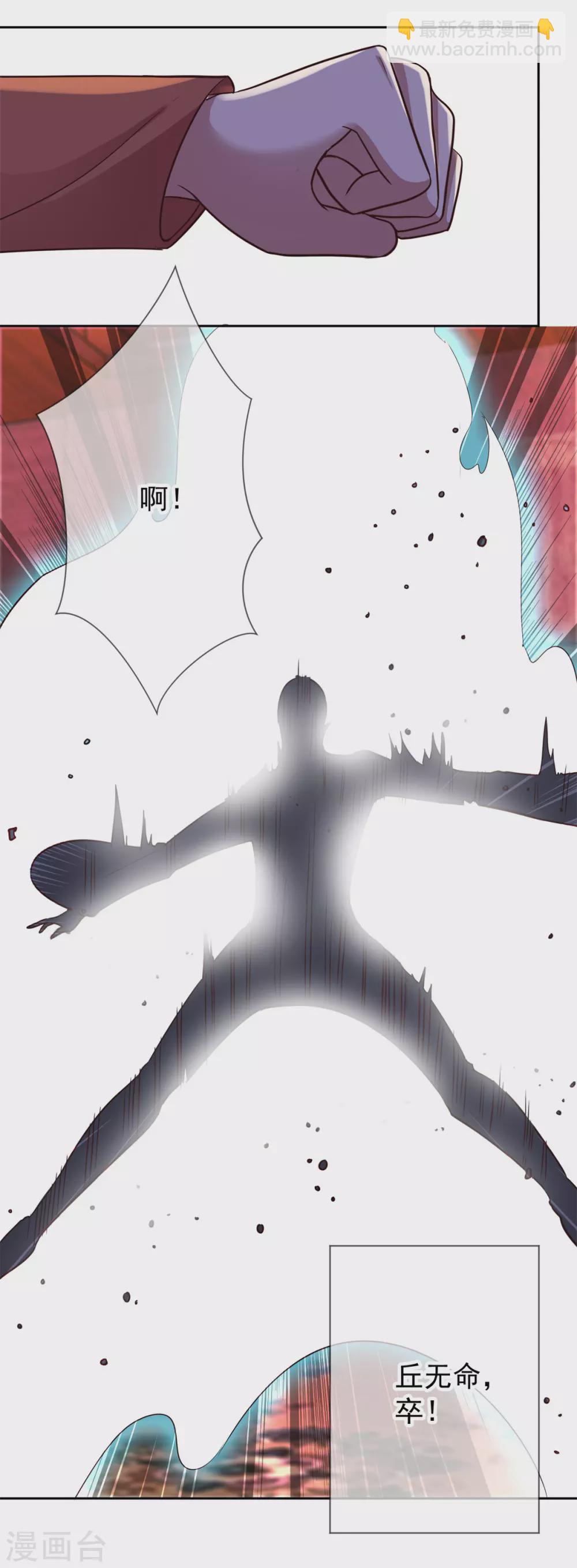 第44话 遭雷劈17
