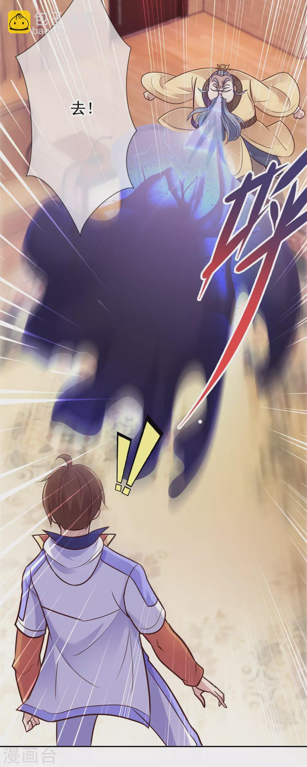 第44话 遭雷劈6