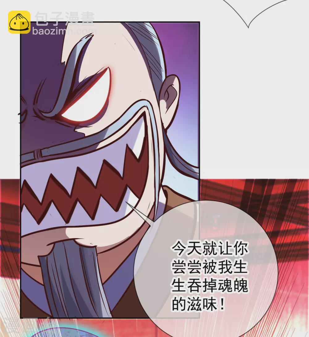 第44话 遭雷劈8