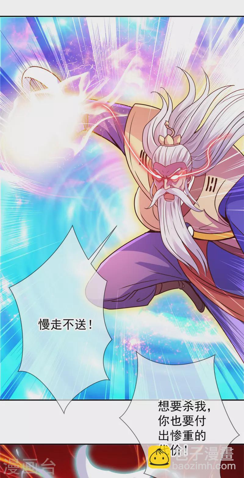 第63话 变招1