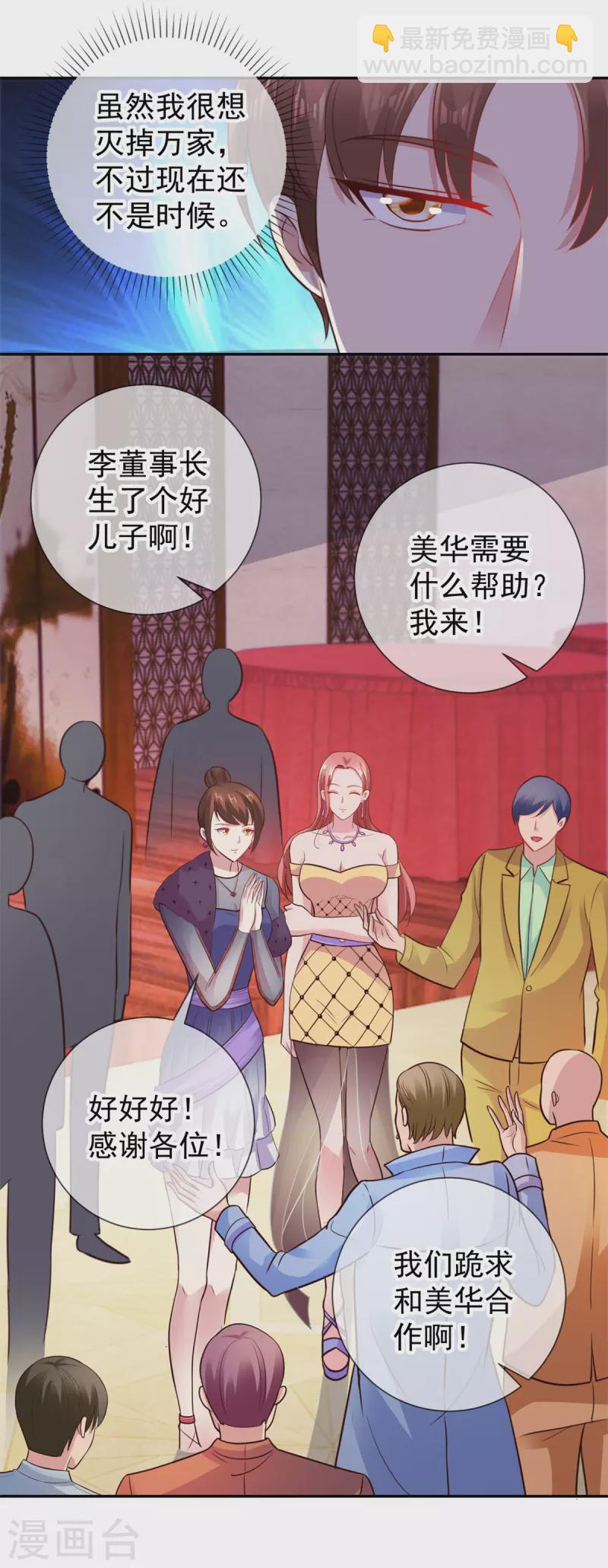 第63话 变招12