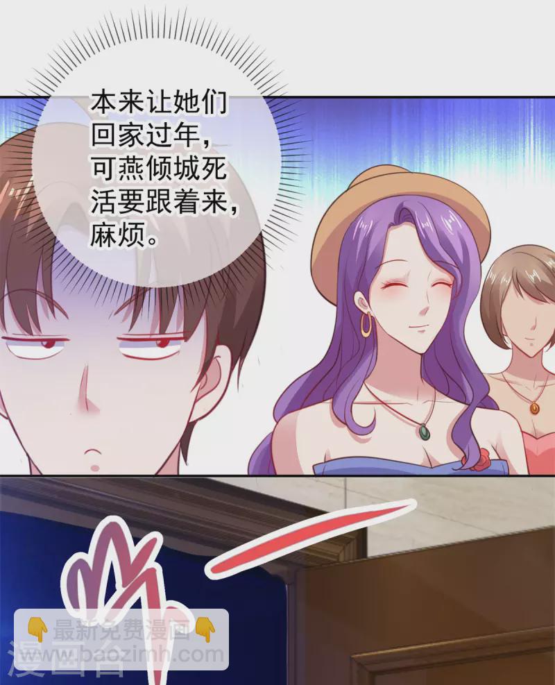 第63话 变招18