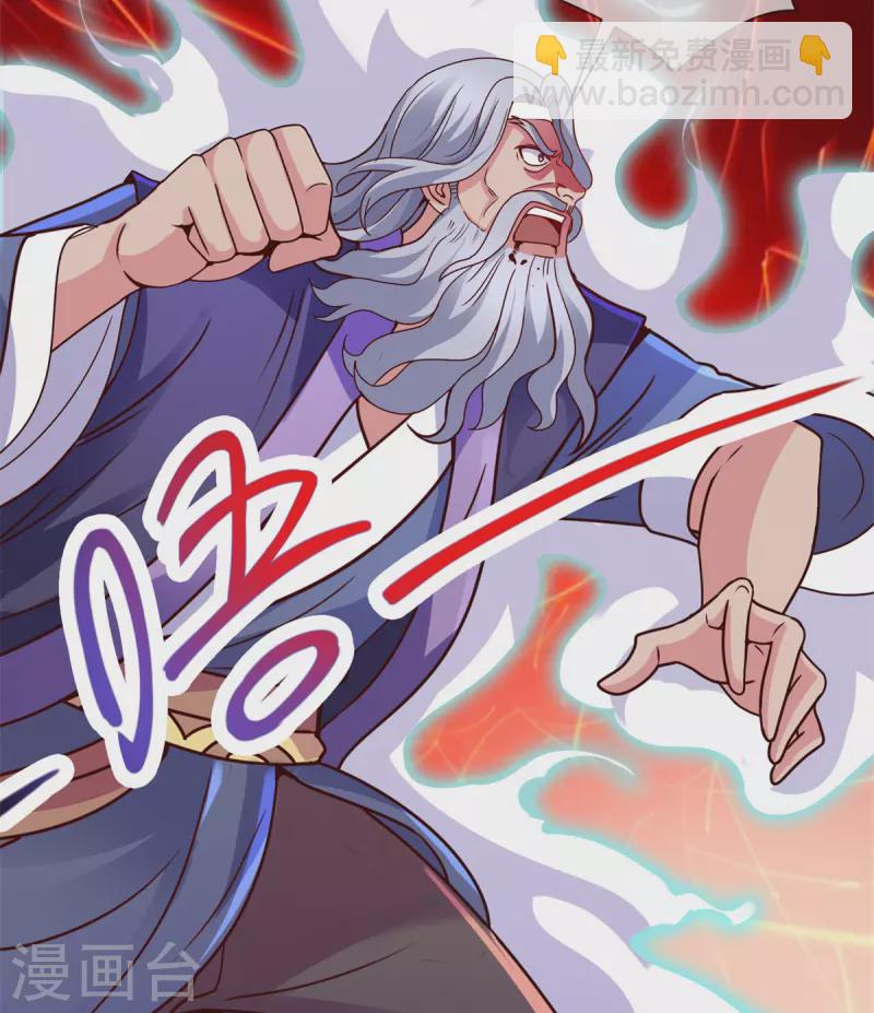 第63话 变招2