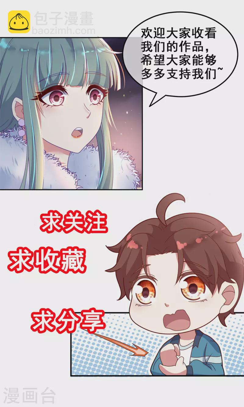 第63话 变招23