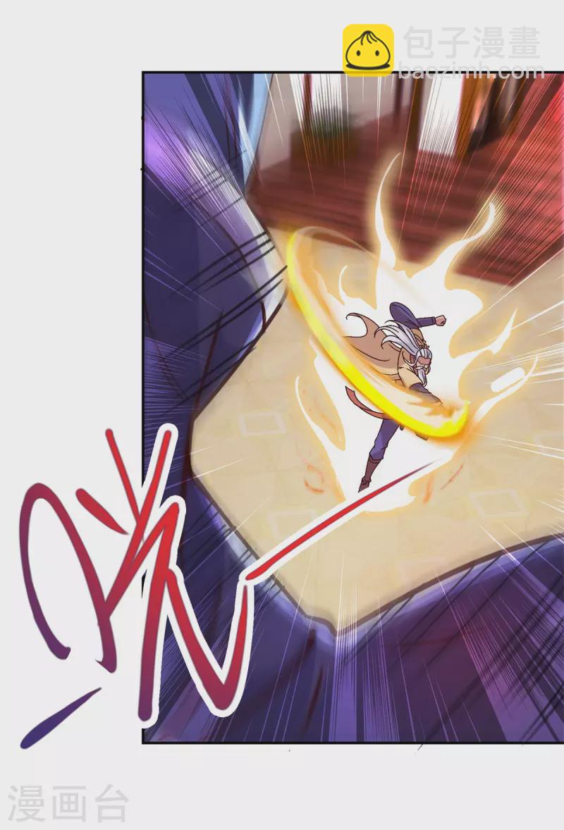 第63话 变招4