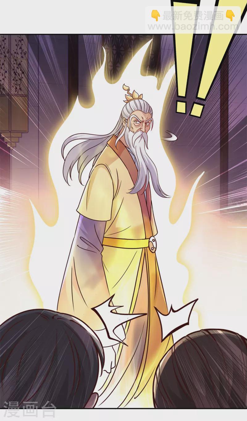 第63话 变招7