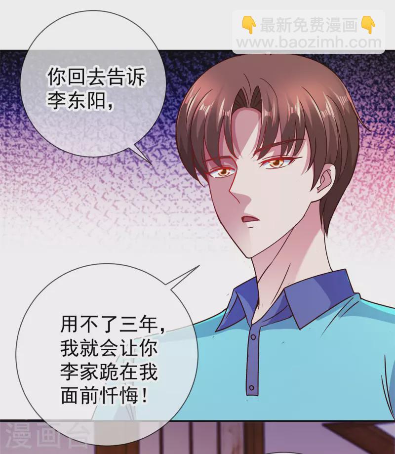 第63话 变招9