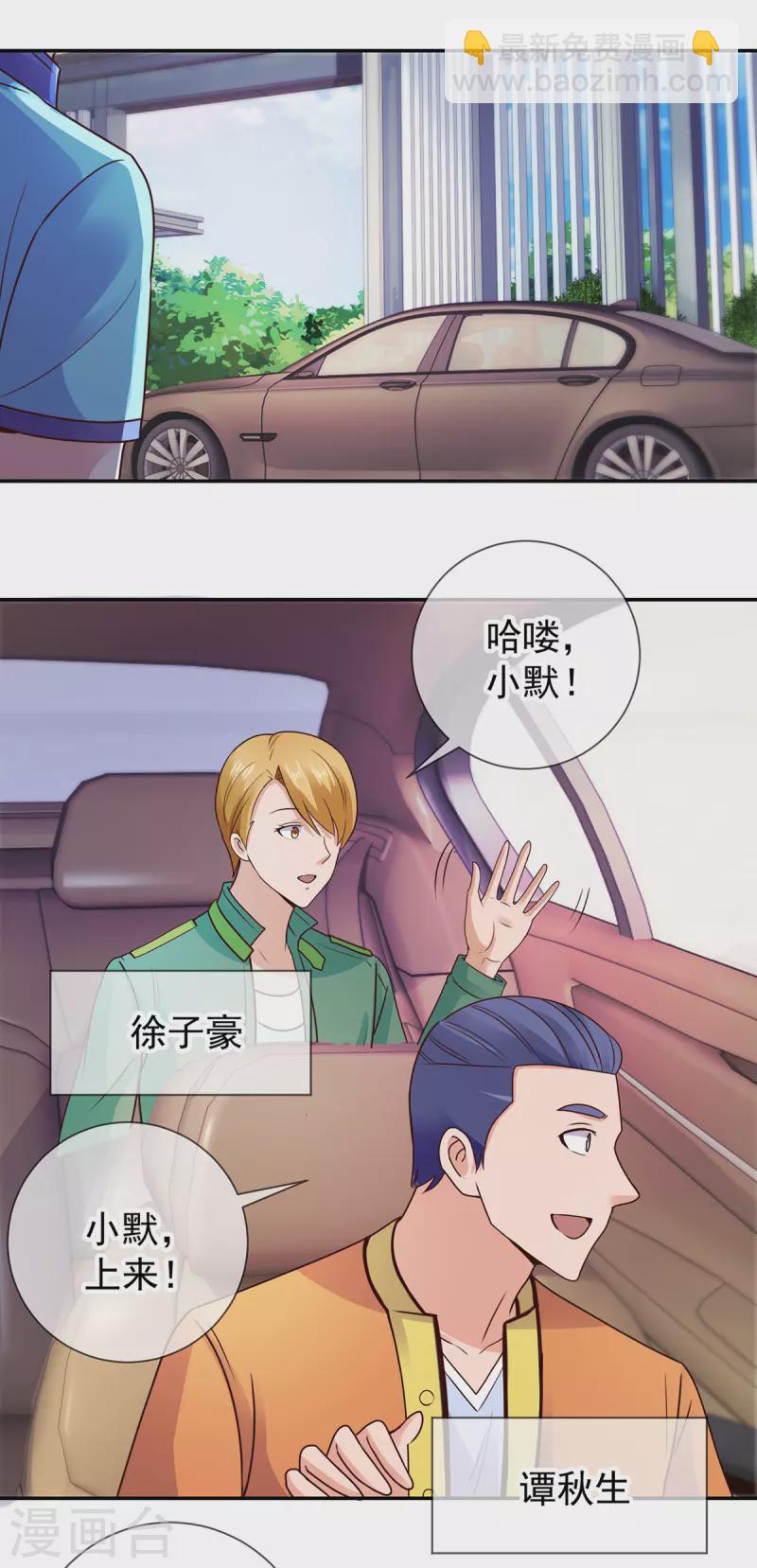 第64话 聚会11