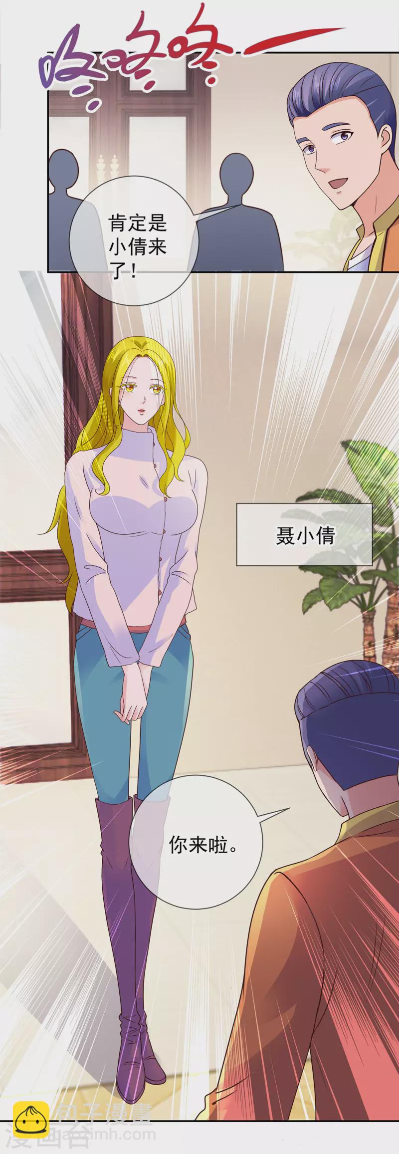 第64话 聚会15