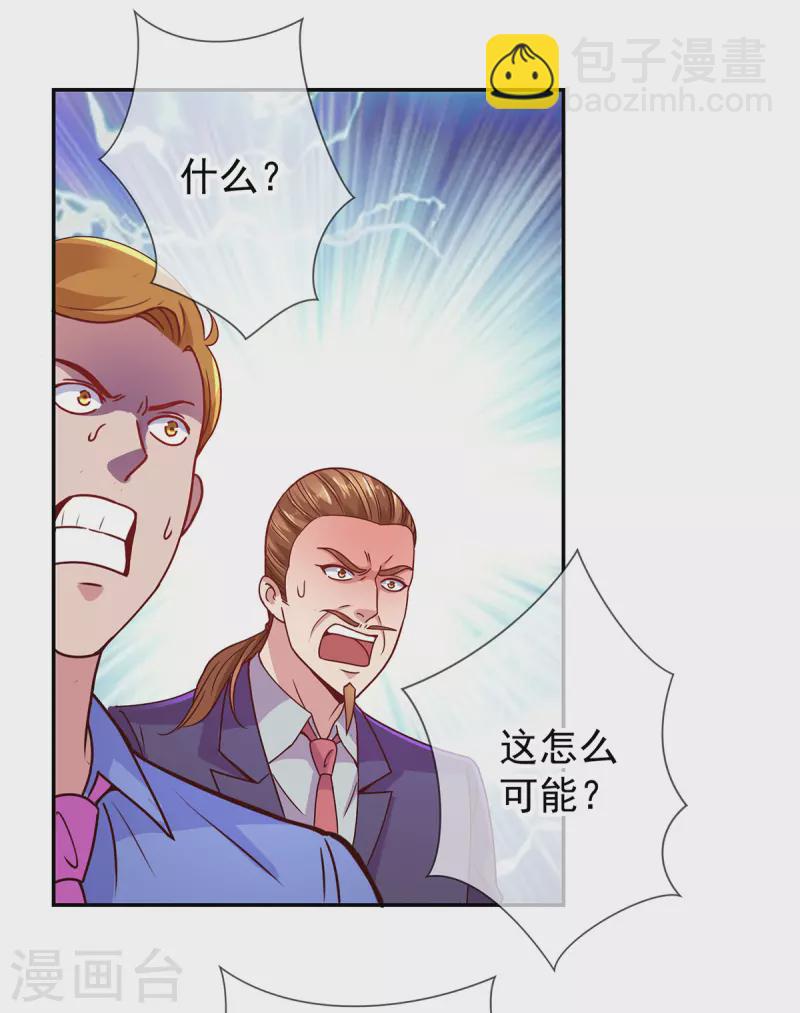 第67话 立威12
