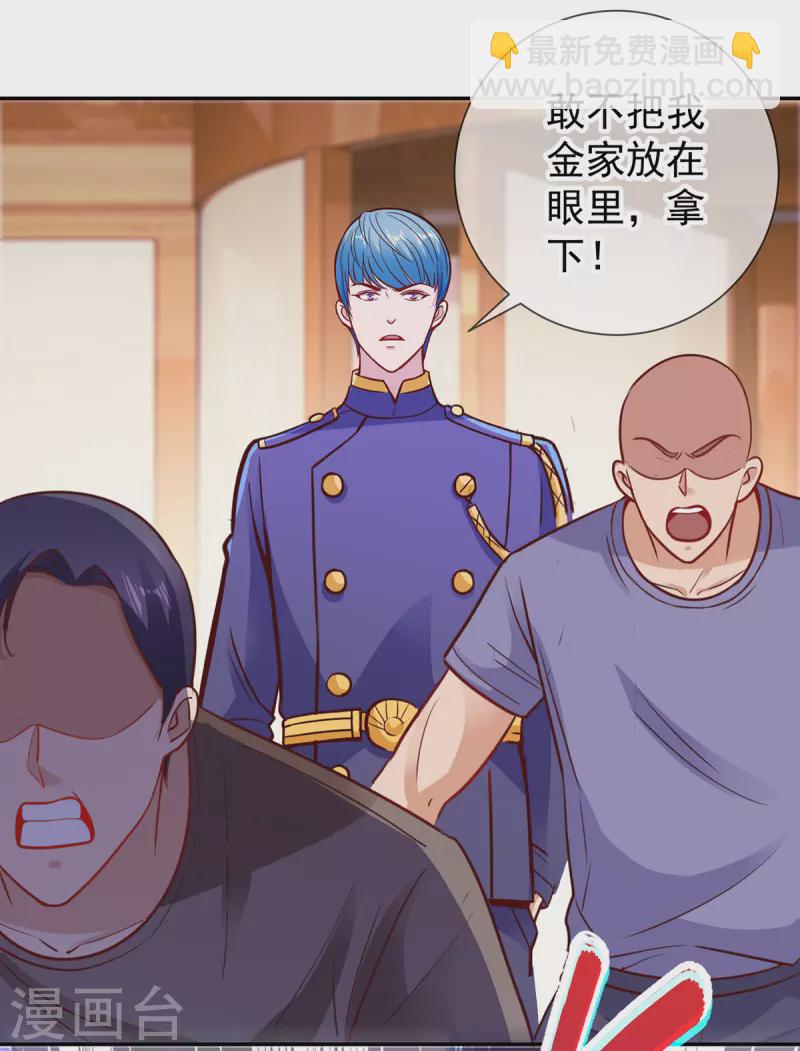 第67话 立威17