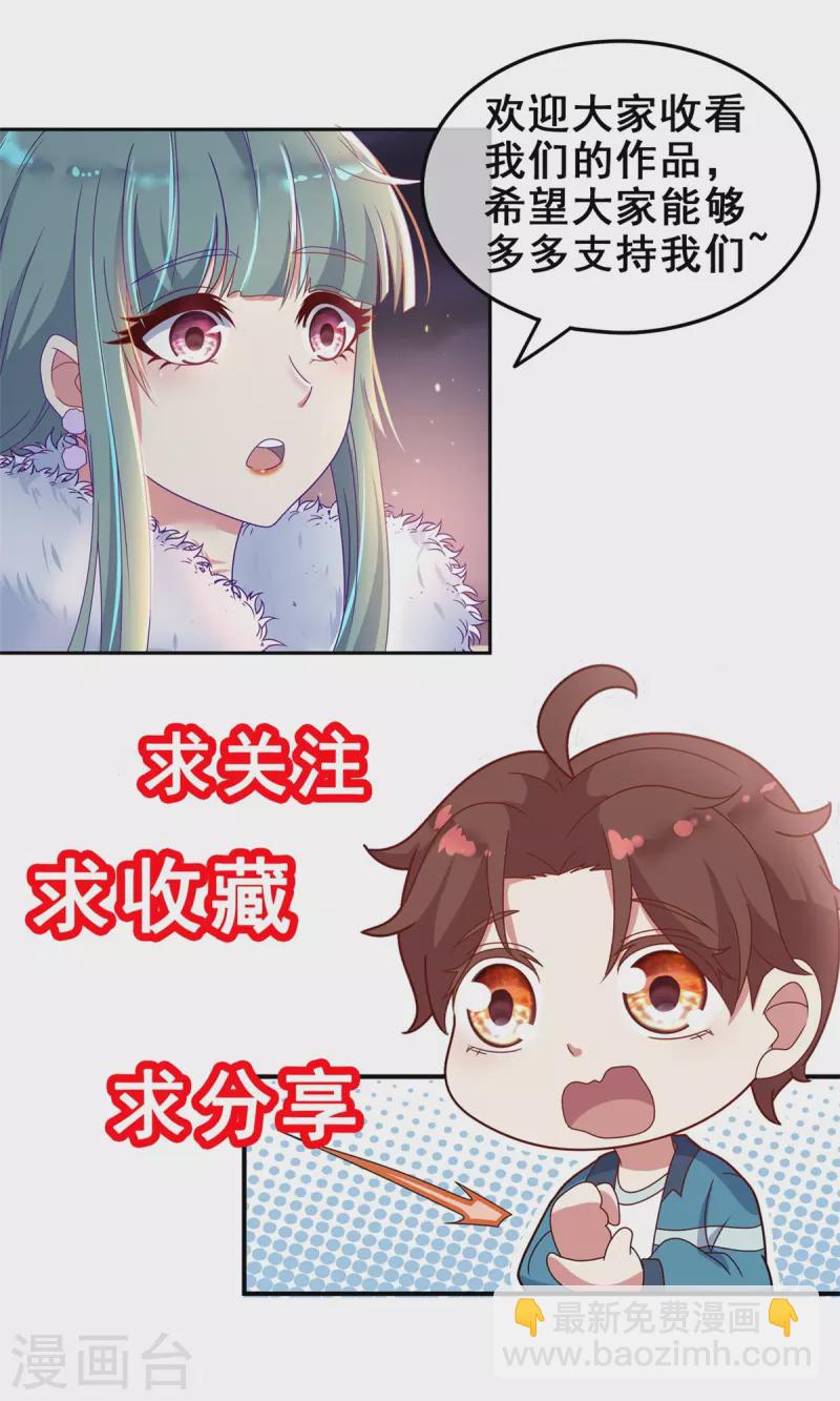 第67话 立威26