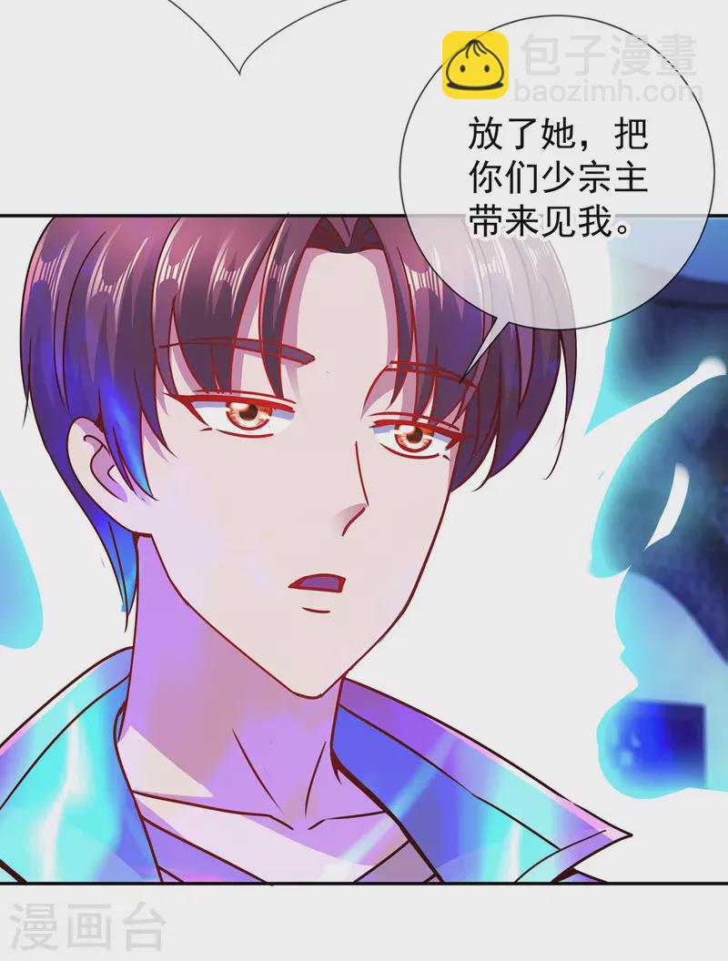 第69话 上山3