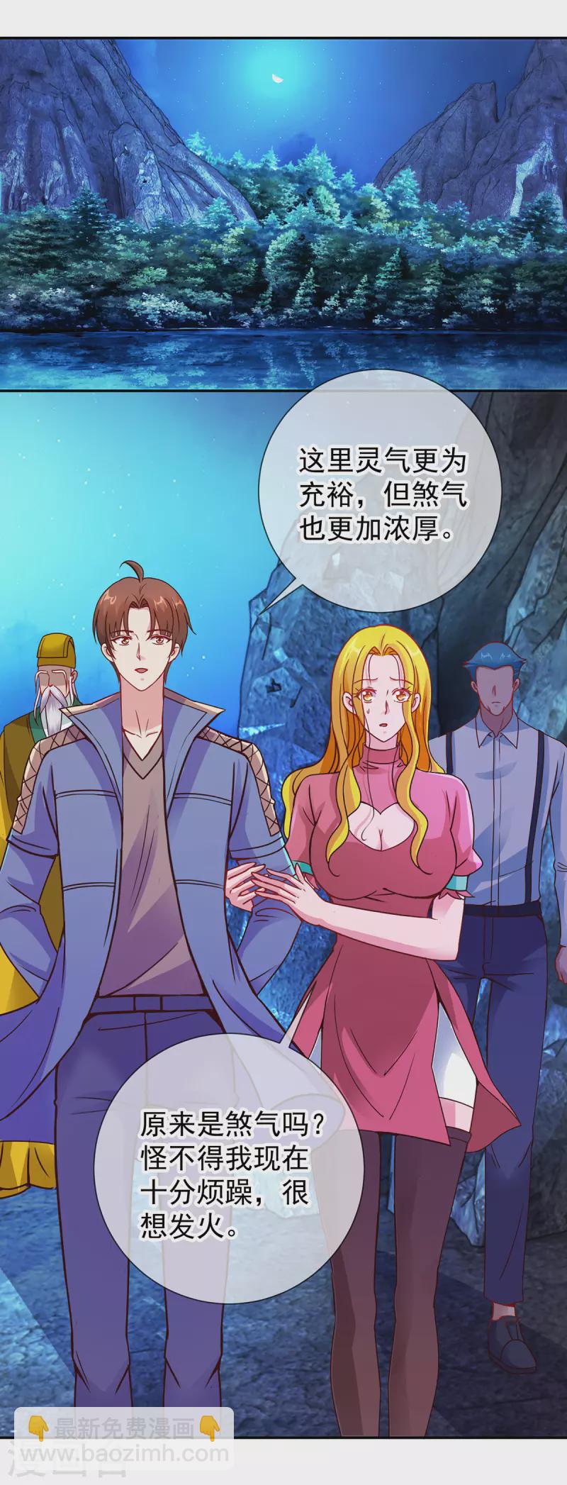 第70话 破阵1