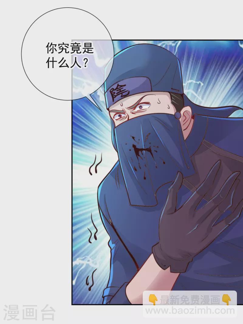 第70话 破阵10