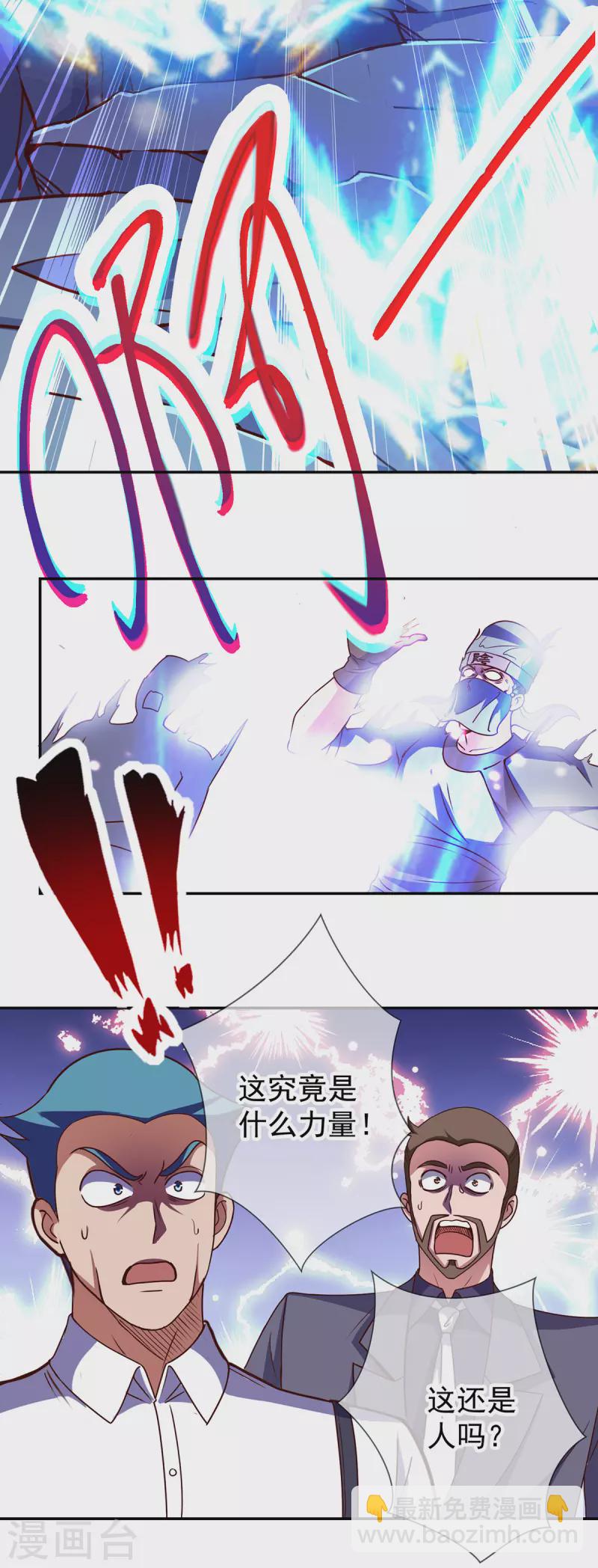 第70话 破阵22