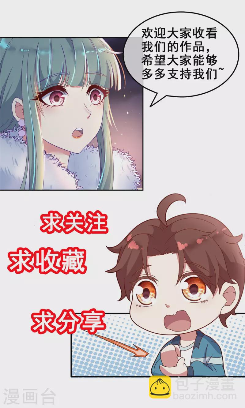 第70话 破阵25