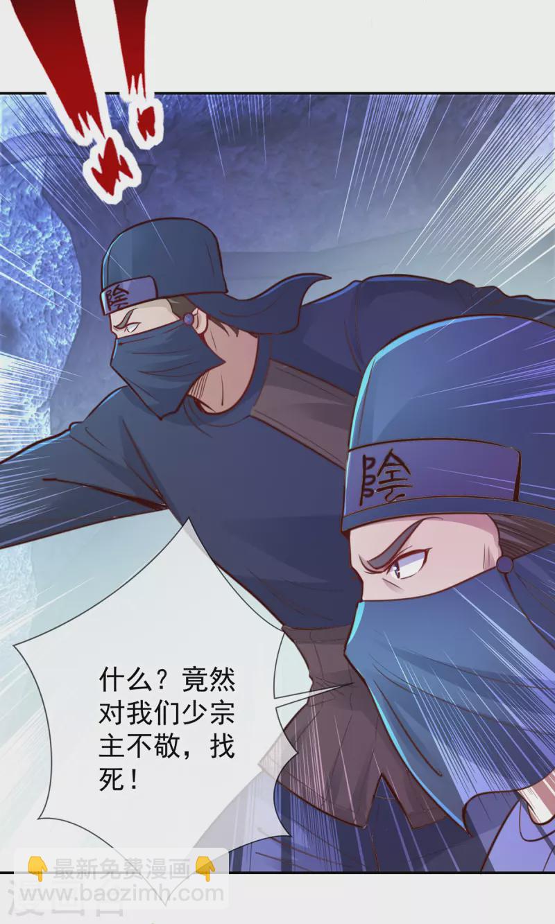 第70话 破阵7