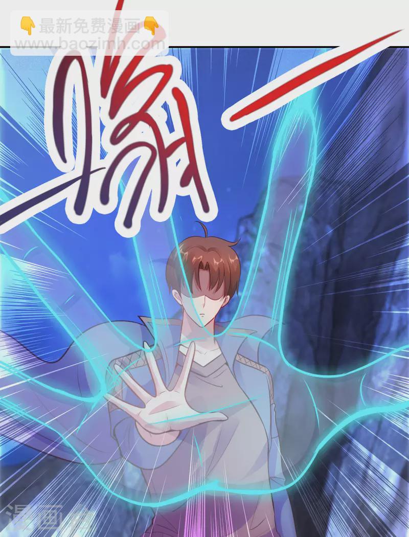 第70话 破阵8