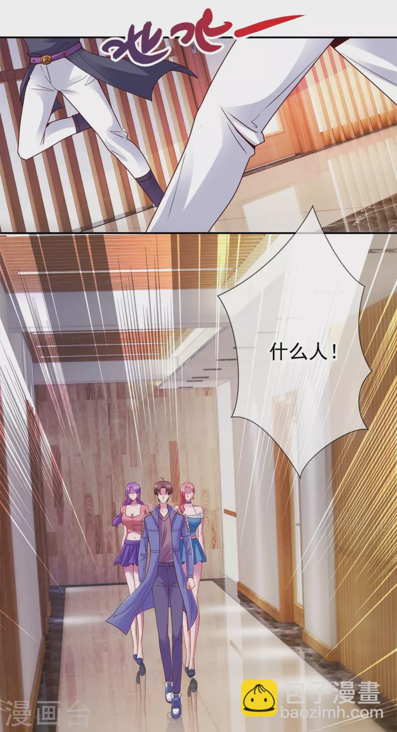 第75话 灭门1
