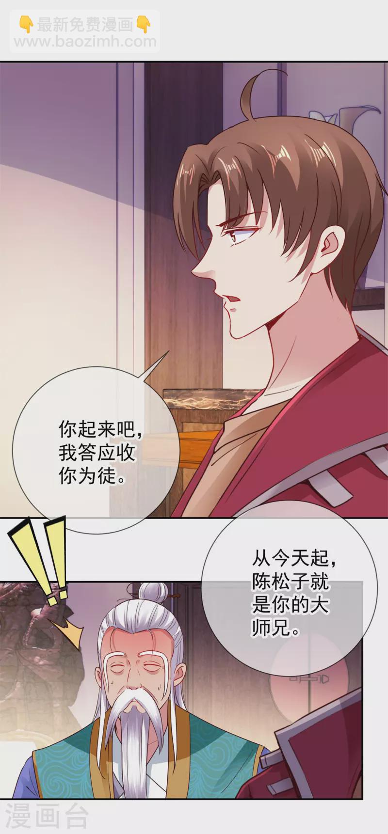 第75话 灭门16