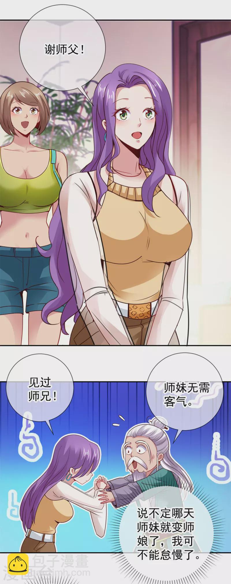 第75话 灭门17
