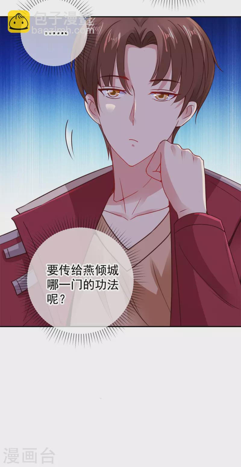 第75话 灭门18