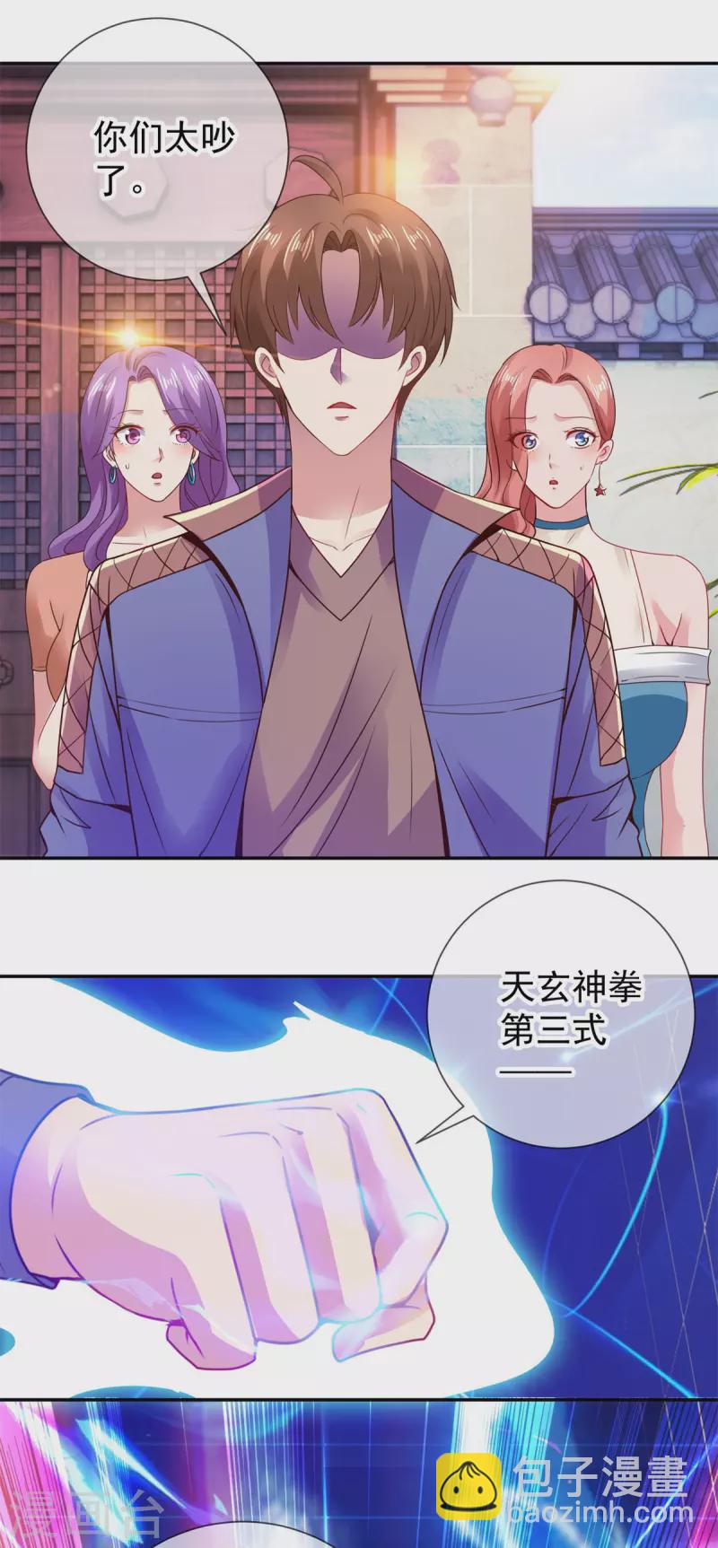 第75话 灭门5
