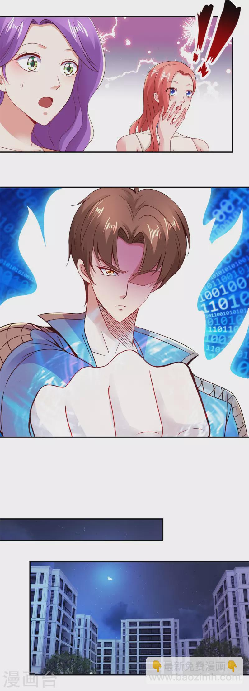 第75话 灭门7