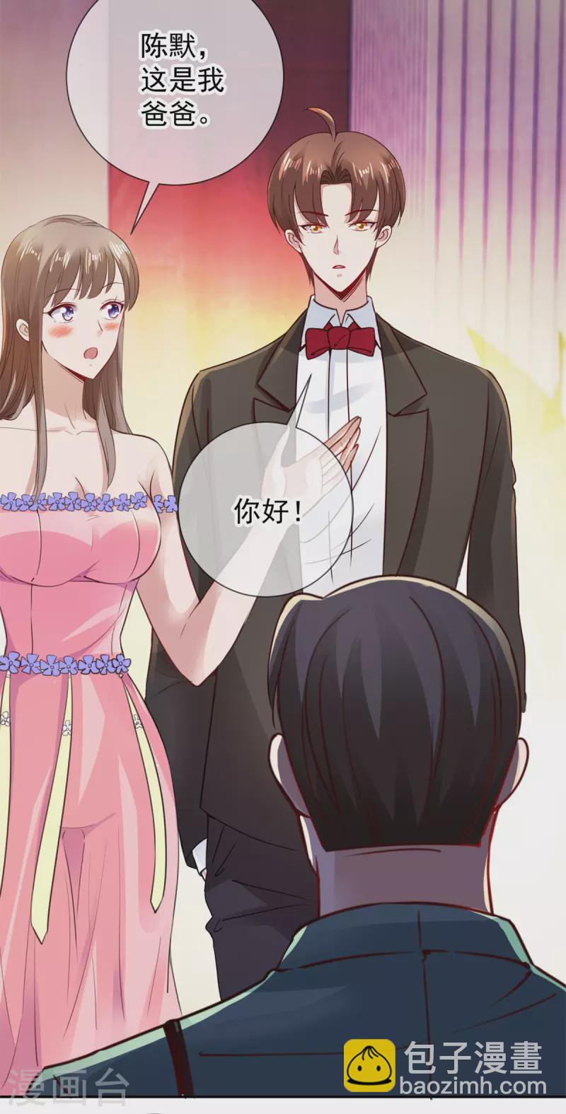 第78话 影子11