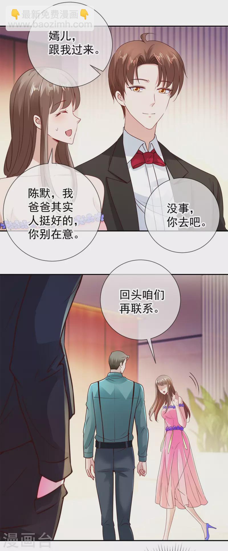 第78话 影子13