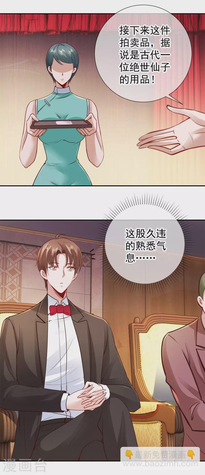 第78话 影子15