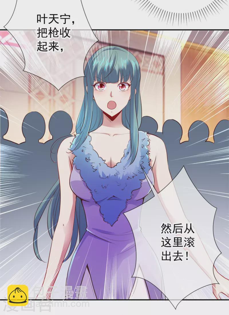 第78话 影子3