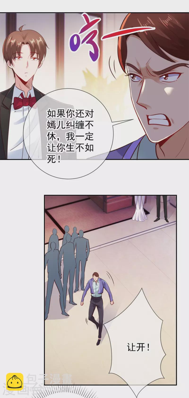 第78话 影子6