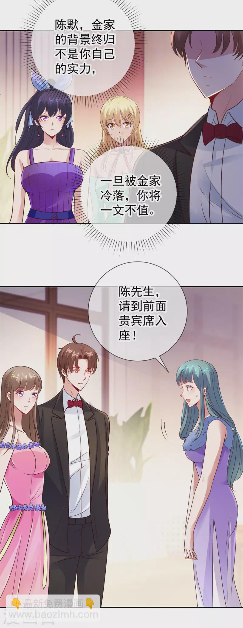 第78话 影子7