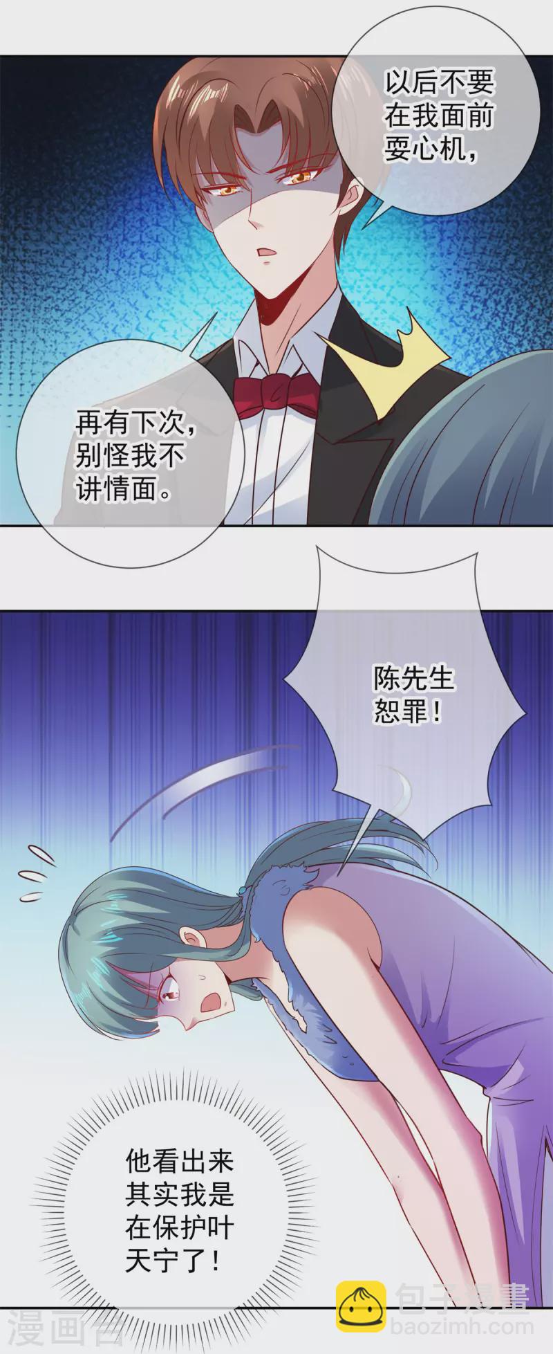 第78话 影子8