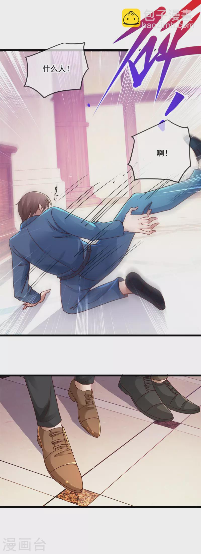 第85话 花圈11