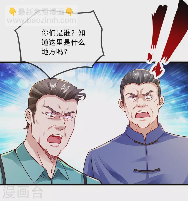 第85话 花圈13